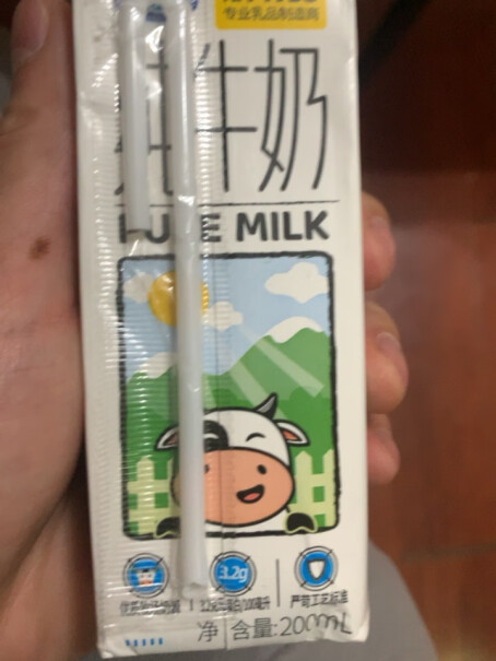 纯牛奶200ml24全脂原味完达山灭菌牛乳小白方砖这个 1岁3个月的小朋友能喝吗？