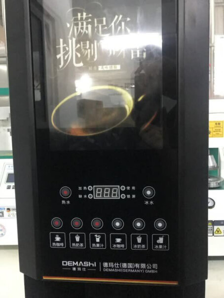 商用咖啡机德玛仕商用咖啡机SML-F503专用底座+抽水泵评测质量好不好,功能介绍？