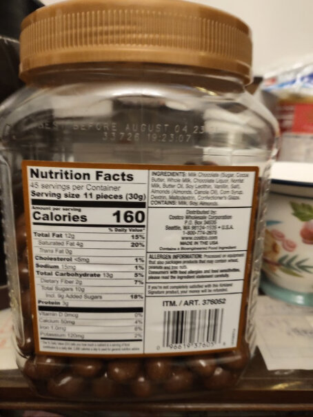 美国进口原味无盐混合坚果1.13kg日期是新的吗？