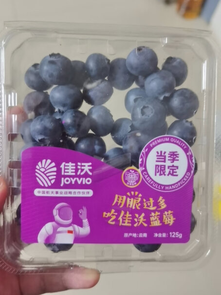 佳沃云南蓝莓14mm 12盒原箱生鲜推荐哪种好用？这就是评测结果！