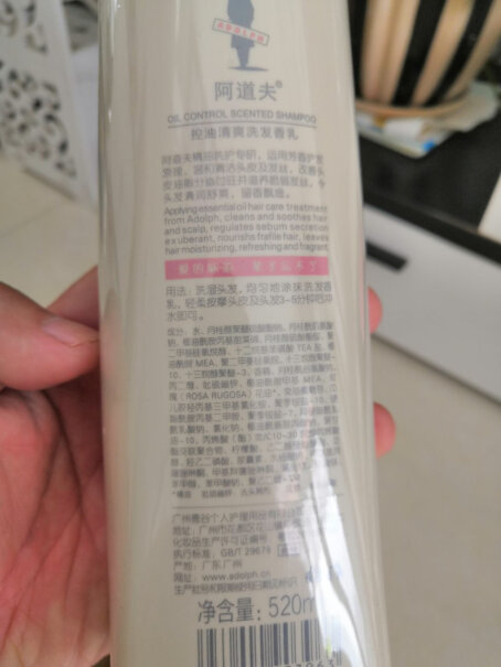 阿道夫洗发水沐浴露护发素去屑520ml520g+520g留香质量好吗？坑不坑人看完这个评测就知道了！