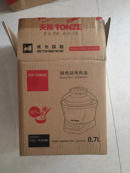 天际TONZE电炖锅电炖盅塑料盖单卖吗？