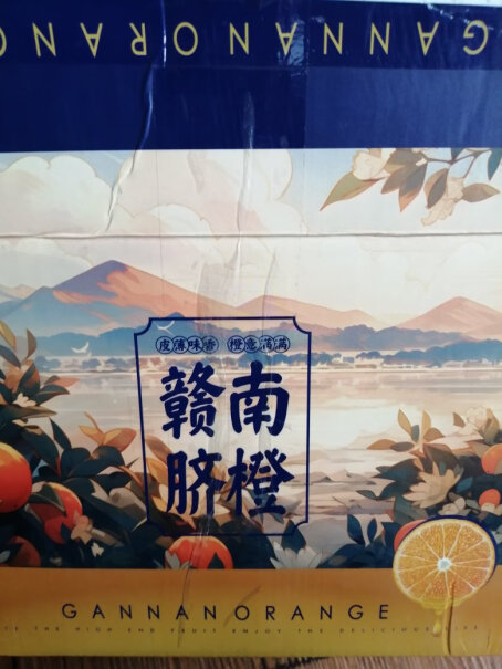 京丰味赣南脐橙水果年货礼盒10斤功能真的不好吗？评测不看后悔！