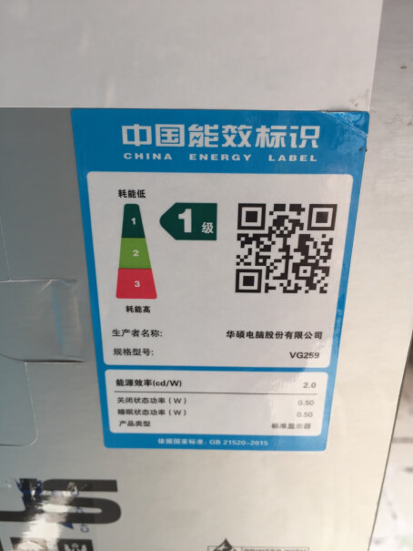 华硕TUF23.8英寸电竞显示器各位买家，小钢炮好还是ips好？