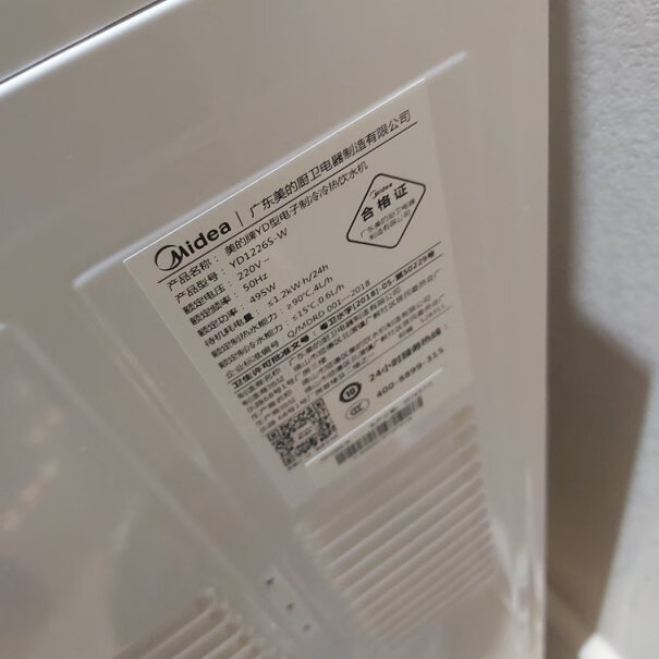 美的饮水机家用办公立式柜式制冷冰热款YD1226S-W制冷效果好不好？