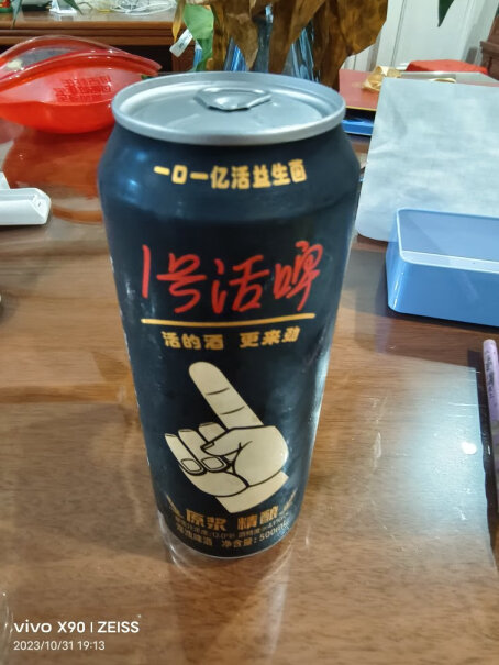 天地壹号1号活啤活酵母鲜醇啤酒使用怎么样？购买前必知评测？
