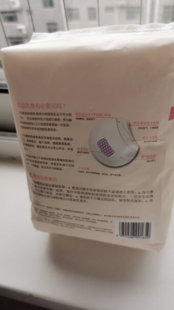 十月结晶可洗式防溢乳垫6片装实用吗，跟一次性的比哪个好？