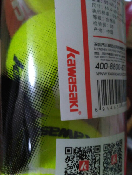 川崎（KAWASAKI比赛训练网球球质量好吗？