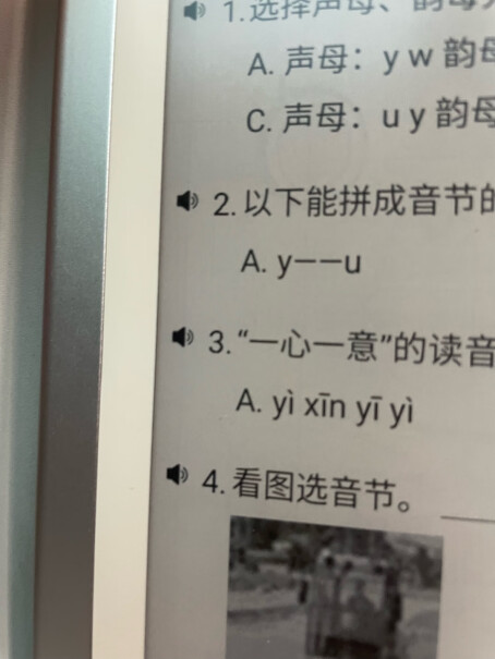 小猿电纸书2023年款10.3英寸墨水屏到底是不是智商税？详细评测剖析内幕？