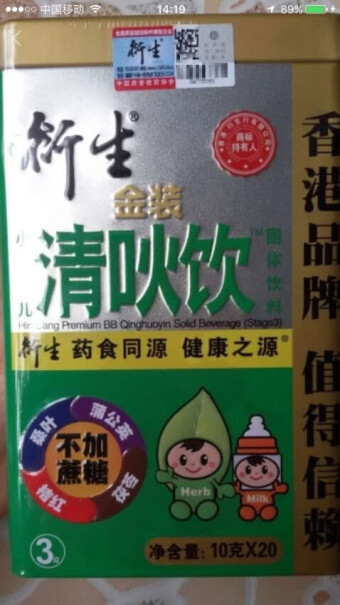 清火-开胃衍生枇杷桔红蜜膏植物饮品质量值得入手吗,这样选不盲目？