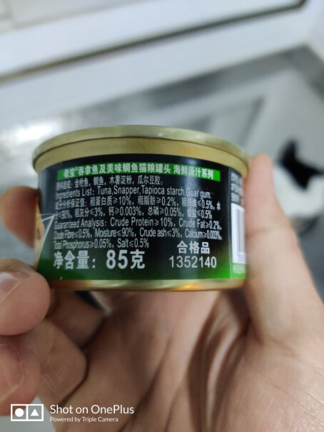 猫零食希宝宠物猫粮猫湿粮泰国进口猫罐头吞拿鱼海鲜汤汁系列85g使用良心测评分享,全方位评测分享！