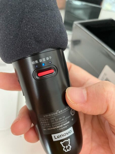 联想小新UM6 K歌定制话筒给可以用蓝牙联接音箱扩大音量？