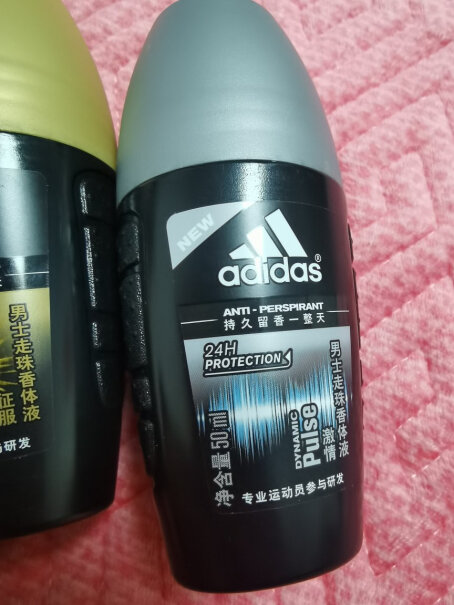 阿迪达斯adidas男士走珠止汗露香体液激情50ml谢谢大家，这个冰点50ml和冰点香水有什么区别，价格差好多？
