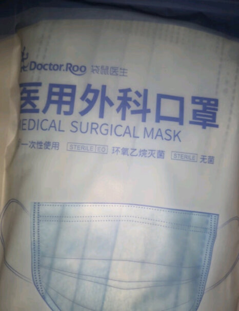 袋鼠医生医用外科口罩推荐哪种好用？网友评测点评？