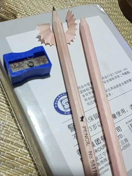 得力deli原木六角笔杆2B铅笔带橡皮头学生考试素描绘图铅笔能便宜点吗？