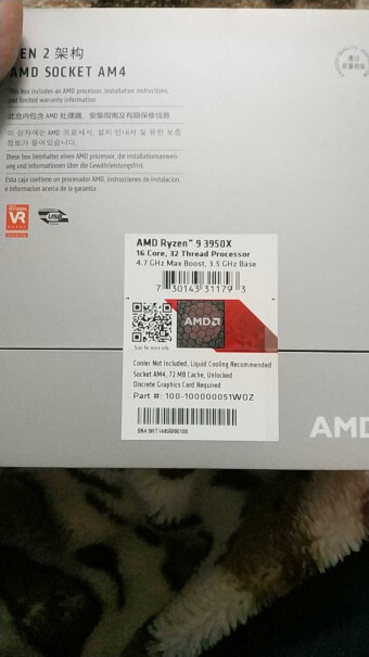 AMD R7 3800X 处理器买5900好还是3950