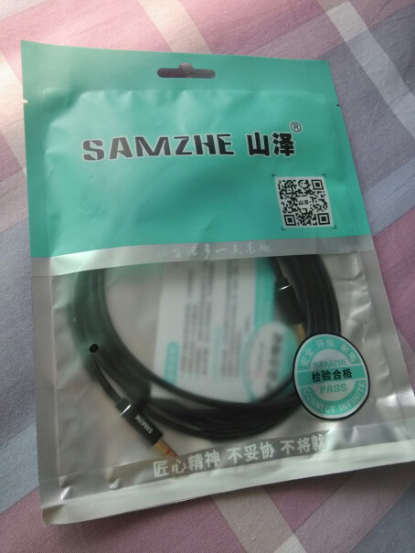 山泽连接线AUX音频线3.5mm车用对公车载评测性价比高吗？入手使用1个月感受揭露！