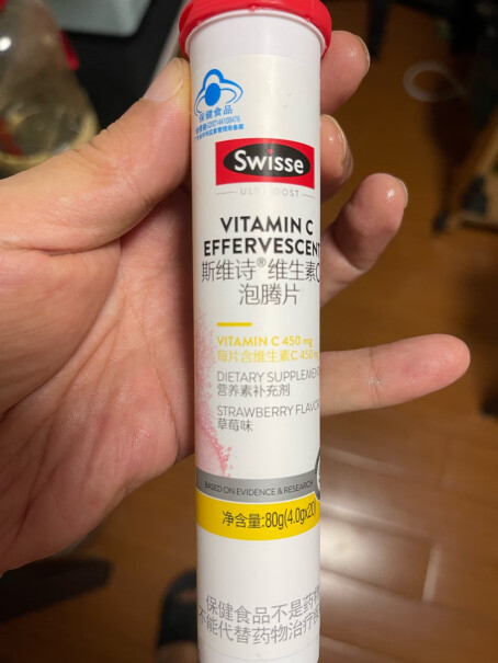 Swisse斯维诗维生素C泡腾片纠结怎么样？网友点评