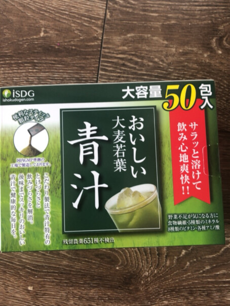 ISDG日本大麦若叶青汁果蔬膳食纤维大容量3g*60包入代餐粉3盒装分析性价比质量怎么样？最新款