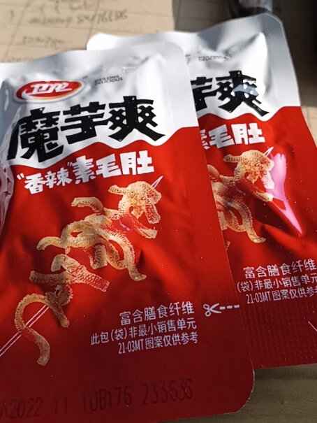 卫龙香辣魔芋毛肚爽辣条40360g小包零食到底是不是智商税？图文爆料分析！