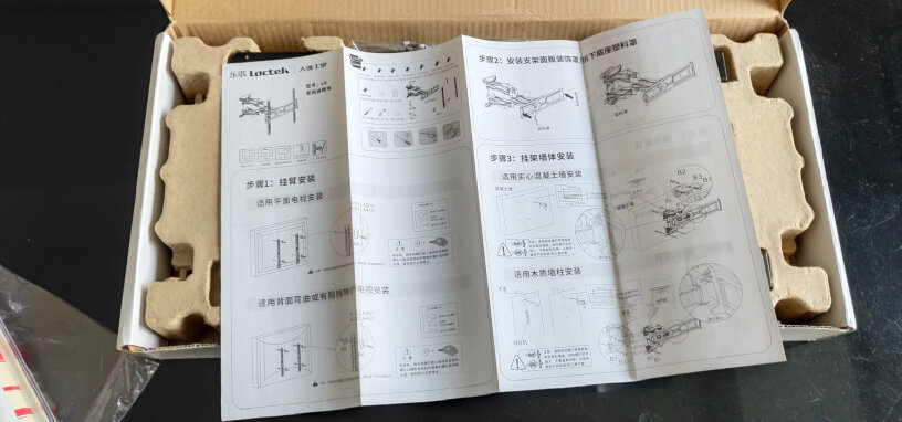 乐歌R232-70英寸平板夏普50寸能否用这个挂架？