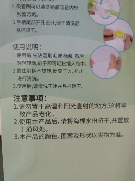 奶瓶清洗亲亲我奶瓶刷套装哪个性价比高、质量更好,使用情况？