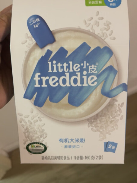 小皮(LittleFreddie)蓝莓香蕉怎么样？为什么买家这样评价！