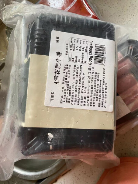 百里炙国产雪花肥牛卷600g牛肉卷这就是评测结果！质量真的好吗？