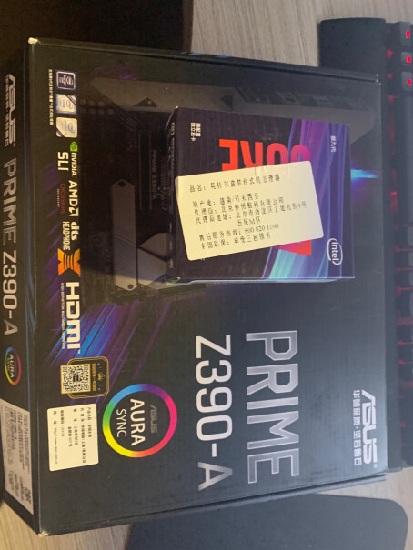 Intel i7-9700KF CPU处理器来懂的兄弟看看同价位哪里不足？i79700kF 主板：Z390内存：16G-3600RGB 显卡：2060s8GB 硬盘：Green480G 电源：TT600W-RGB80PLUS 散热：玄冰400