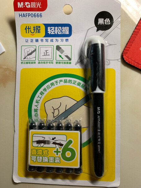 笔类晨光M&G文具0.9ml可擦纯蓝色墨囊可替换钢笔墨囊功能真的不好吗,到底是不是智商税！