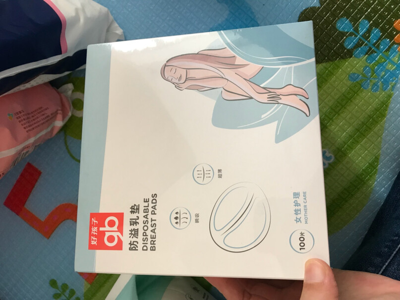 哺乳用品gb好孩子孕妇产妇防溢乳垫一定要了解的评测情况,适不适合你！看质量怎么样！
