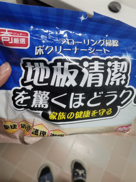 地板清洁剂500ml*3瓶瓷砖清洁剂国产的为什么要写日文？
