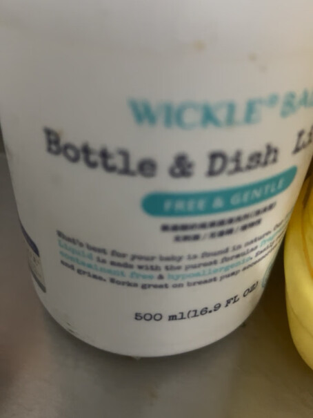 WICKLE氨基酸果蔬奶瓶清洗液组合装入手怎么样？专业老用户评测？