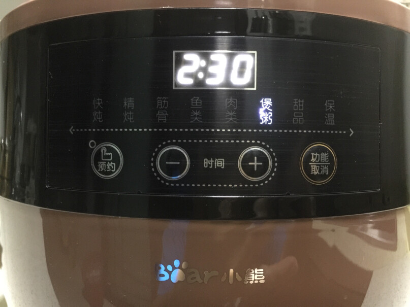 小熊电炖锅电炖盅晚上睡觉前放米放水煲粥要条几个小时？