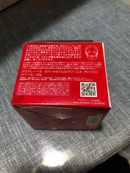 乳液-面霜日本进口 资生堂(Shiseido) 水之印五合一水感清透保湿霜90g分析哪款更适合你,分析哪款更适合你？