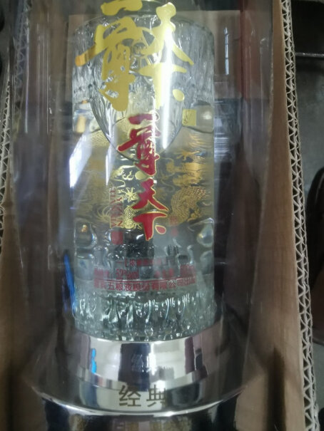 五粮液（WULIANGYE）白酒宜宾五粮液股份出品一尊天下可以入手吗？这就是评测结果！