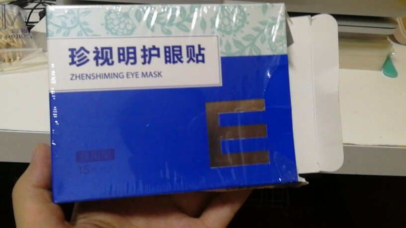眼部保健珍视明通用型护眼贴15袋30贴*两盒装评测数据如何,评测性价比高吗？