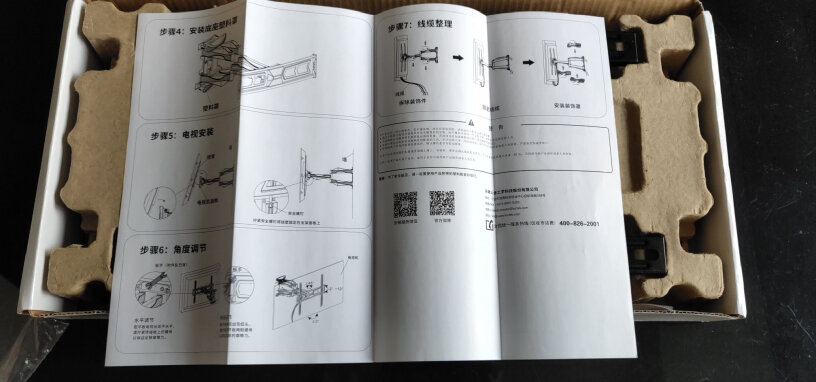 乐歌R232-70英寸平板自己安装麻烦吗？需要什么工具？