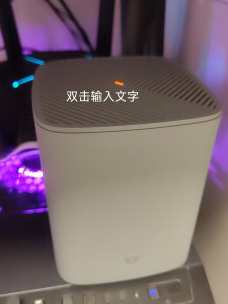 京东云无线宝AX1800鲁班64G悦享版怎么看自己是不是处于wifi6模式呢？