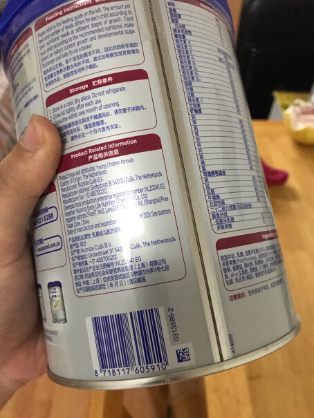 卓萃幼儿配方奶粉380g一罐奶粉多少勺？