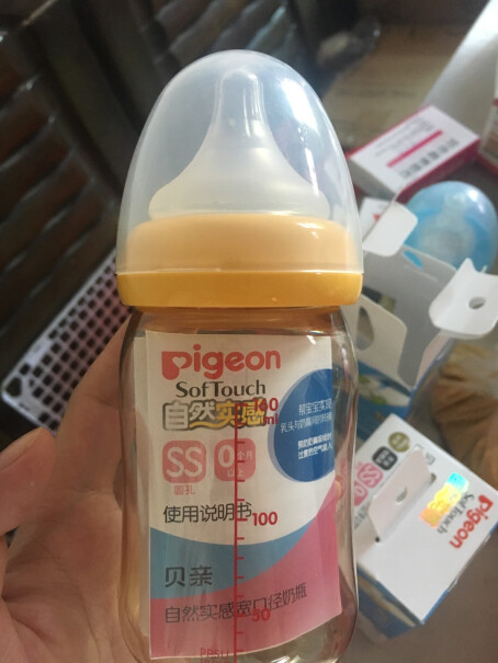 贝亲Pigeon奶瓶请问这款奶嘴的柔软度跟母乳乳头一样吗？
