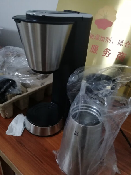 福腾宝咖啡机家用可预约全自动滴漏式美式咖啡壶随行杯防漏么？