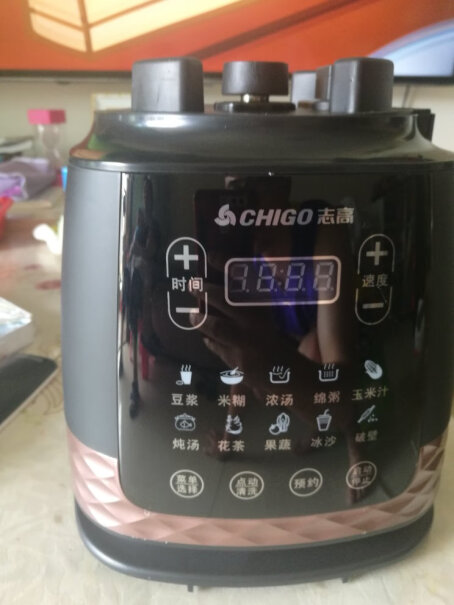 志高破壁机家用多功能加热破壁料理机智能预约保温榨汁机你好，这款破壁机打出来的豆浆直接可以喝对吗？