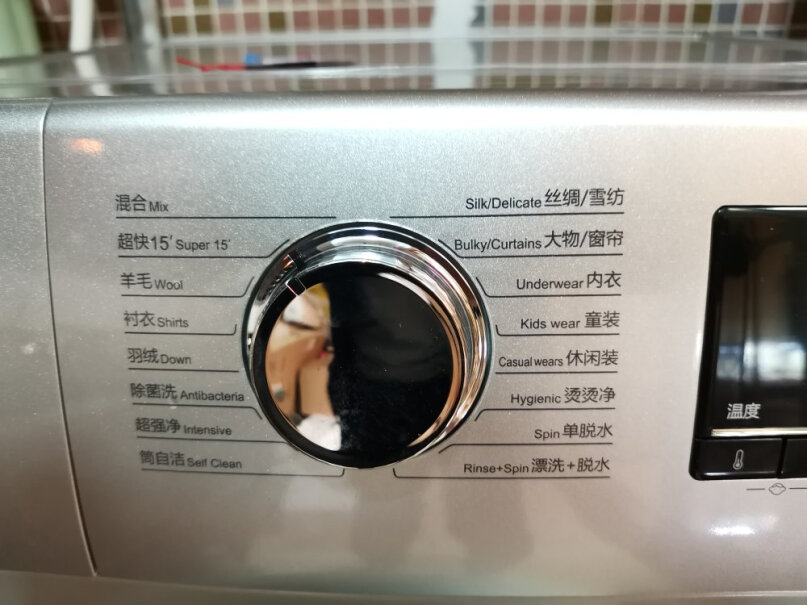 海尔（Haier超薄滚筒洗衣机全自动洗衣机下面有轮子吗？