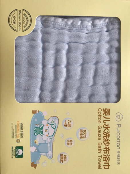 全棉时代婴儿浴巾大家买的这款浴巾都有吊牌吗？只是盒子上写着A类，浴巾上没有吊牌标注？