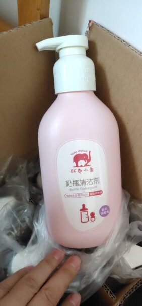 奶瓶清洗红色小象婴儿奶瓶清洗剂质量靠谱吗,全方位评测分享！