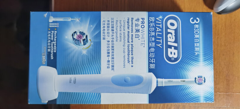 欧乐B电动牙刷成人小圆头牙刷充电式D12亮杰型这款电动牙刷给带备用刷头吗？