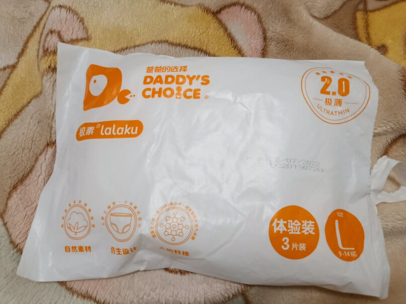 爸爸的选择DaddysChoice2.0XXL401520kg特大号拉拉分析性价比质量怎么样？功能评测结果！