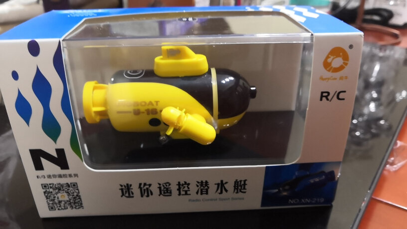 四通道迷你无线遥控潜水艇玩具仿真船军事模型怎么充电？