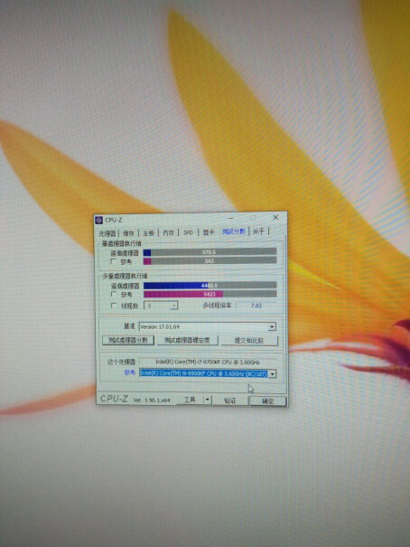 CPUIntel i7-9700KF CPU处理器优缺点大全,优缺点分析测评？